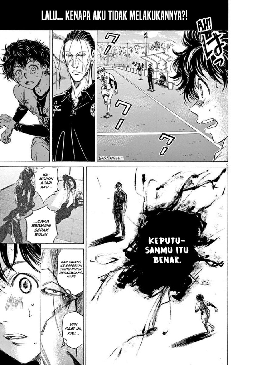 Ao Ashi Chapter 51 Gambar 13