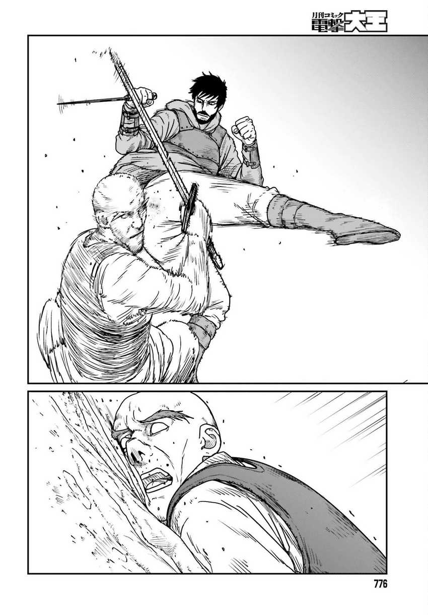 Yajin Tensei: Karate Survivor in Another World Chapter 40 Gambar 8
