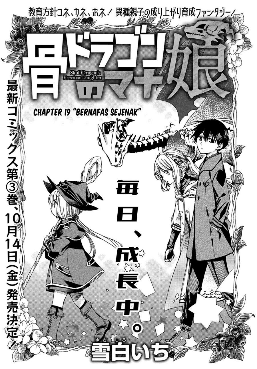 Baca Manga Hone Dragon no Mana Musume Chapter 19 Gambar 2