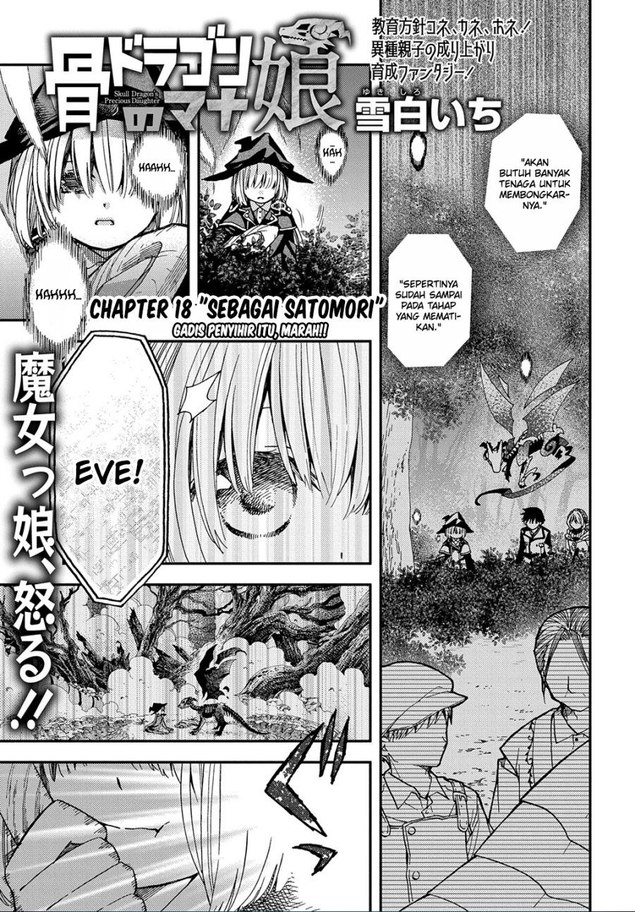 Baca Manga Hone Dragon no Mana Musume Chapter 18 Gambar 2