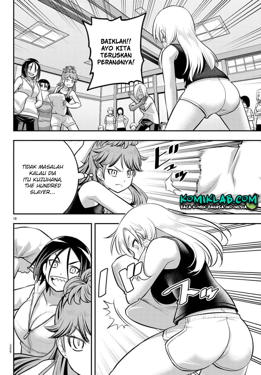 Yankee JK Kuzuhana-chan Chapter 125 Gambar 19