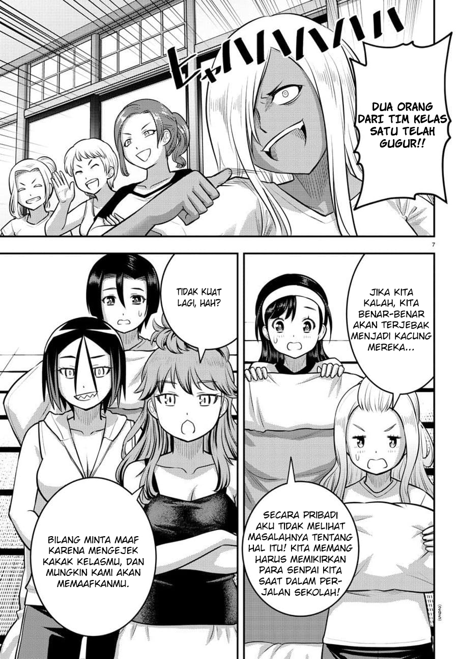 Yankee JK Kuzuhana-chan Chapter 125 Gambar 8