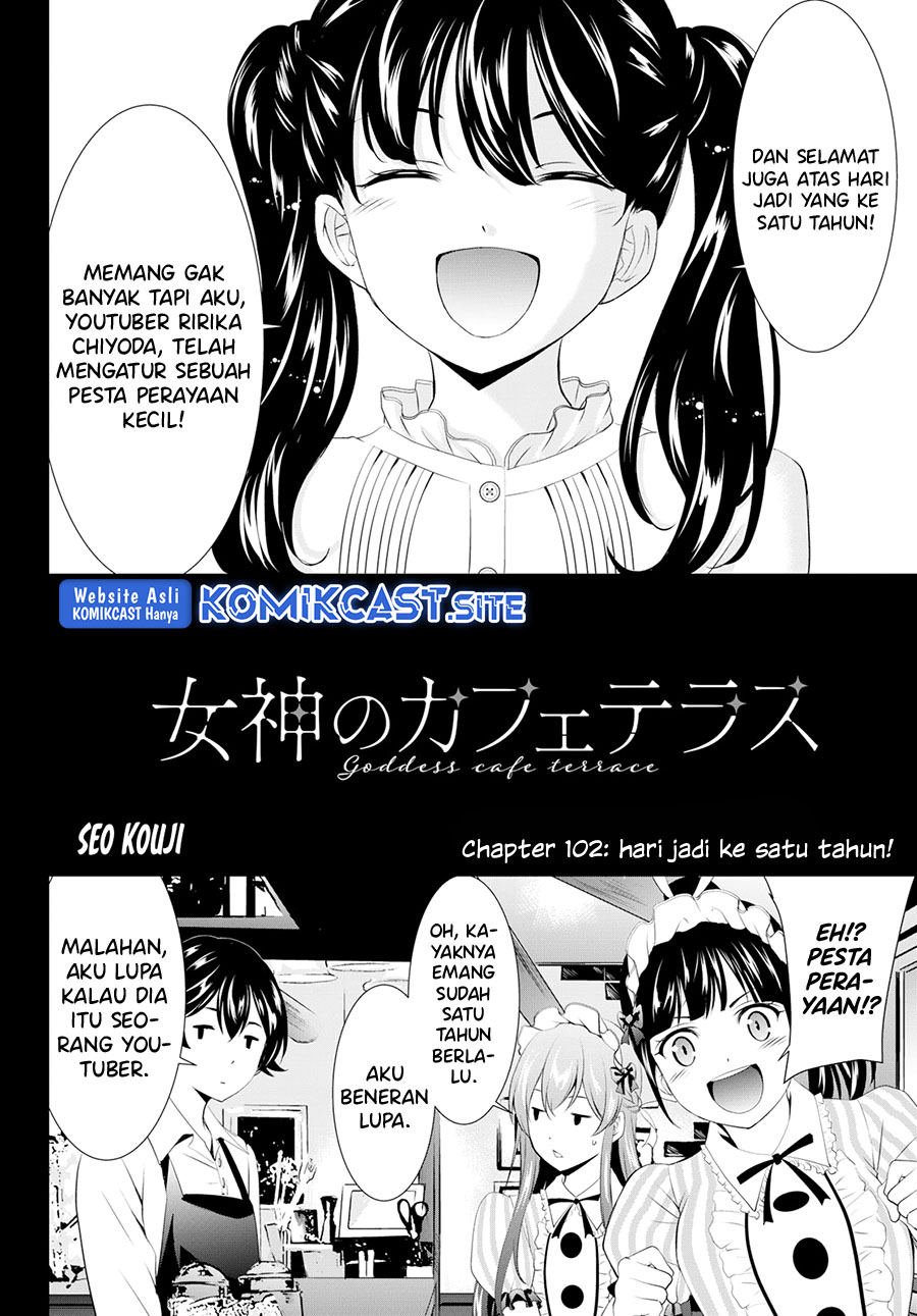 Megami no Kafeterasu (Goddess Café Terrace) Chapter 102 Gambar 3