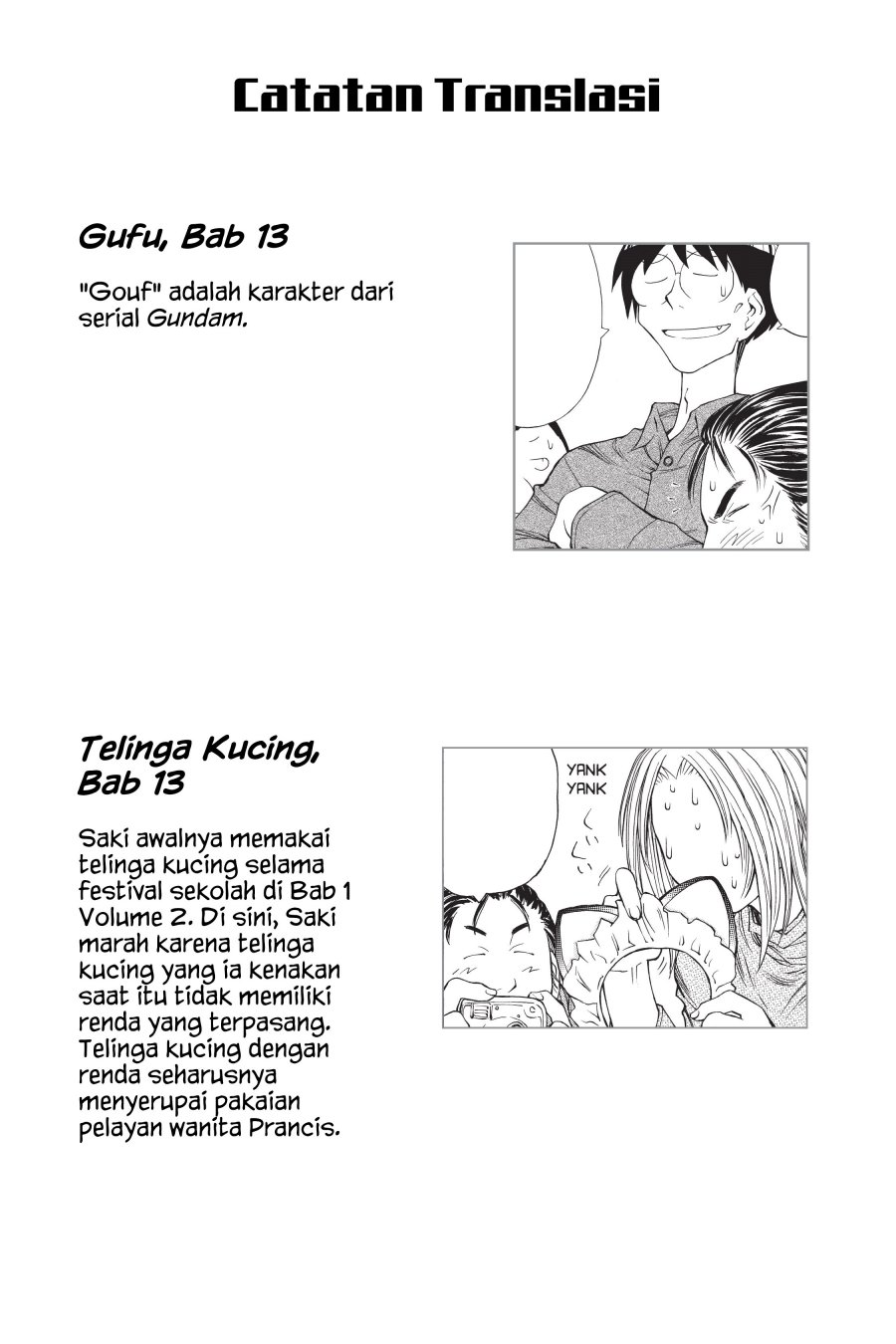 Genshiken – The Society for the Study of Modern Visual Culture Chapter 18.5 Gambar 5