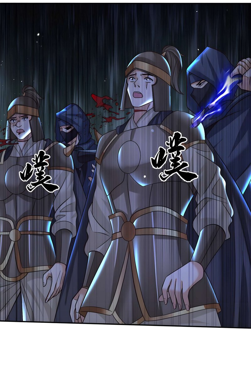 Sword Immortal Martial Emperor Chapter 32 Gambar 27