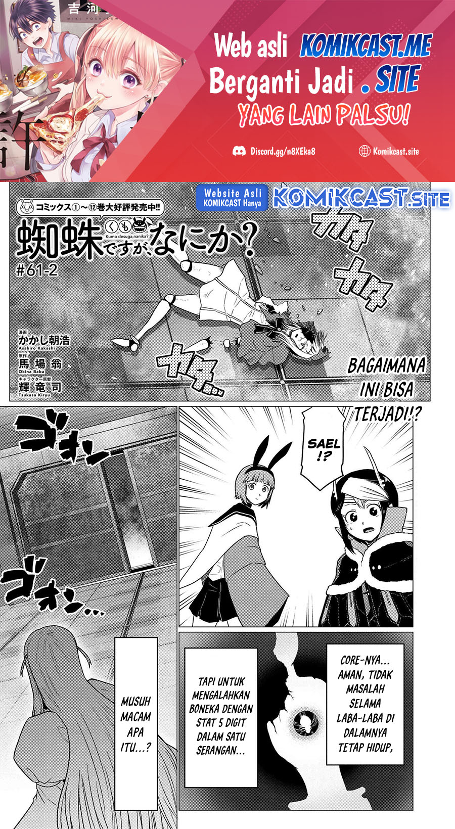 Baca Manga Kumo desu ga, Nani ka? Chapter 61.2 Gambar 2