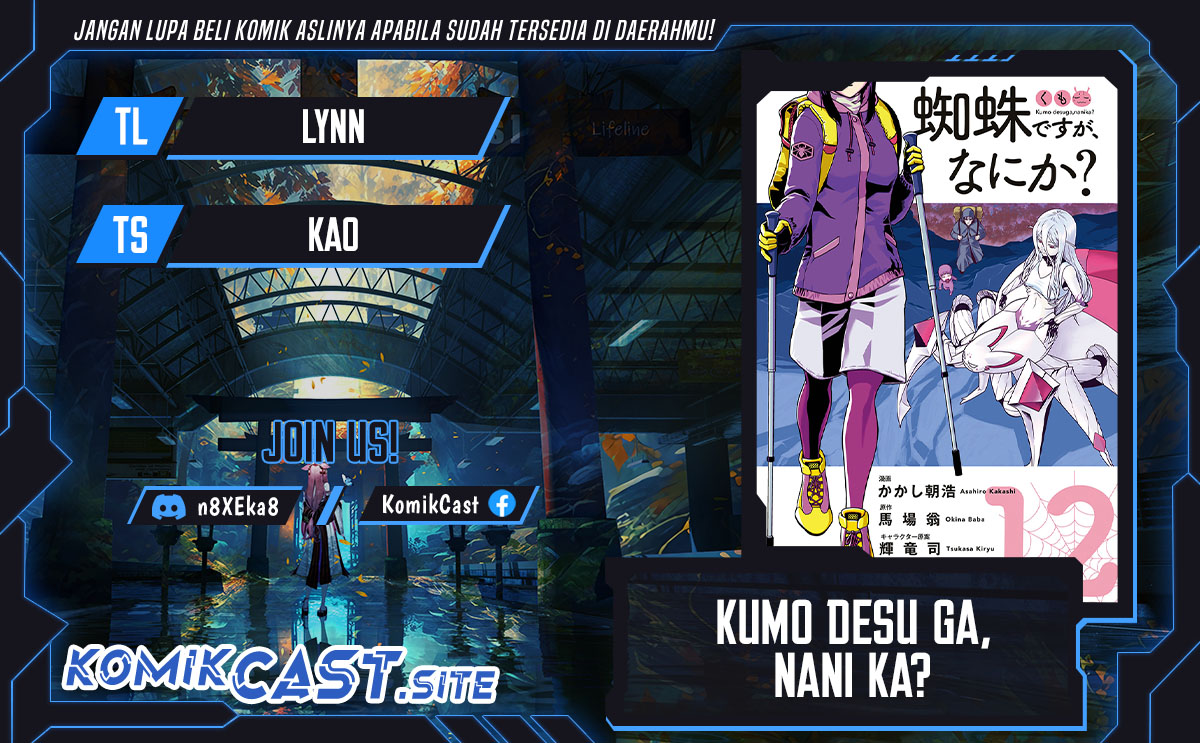 Baca Komik Kumo desu ga, Nani ka? Chapter 61.1 Gambar 1