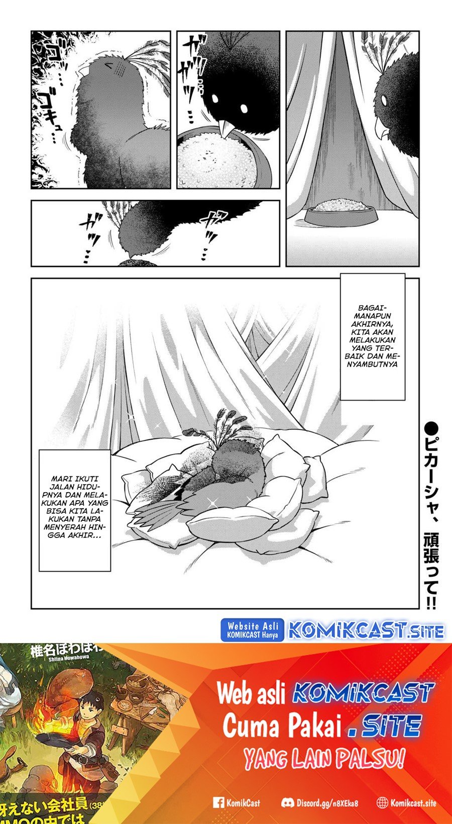 Toaru Ossan no VRMMO Katsudouki Chapter 88 Gambar 16