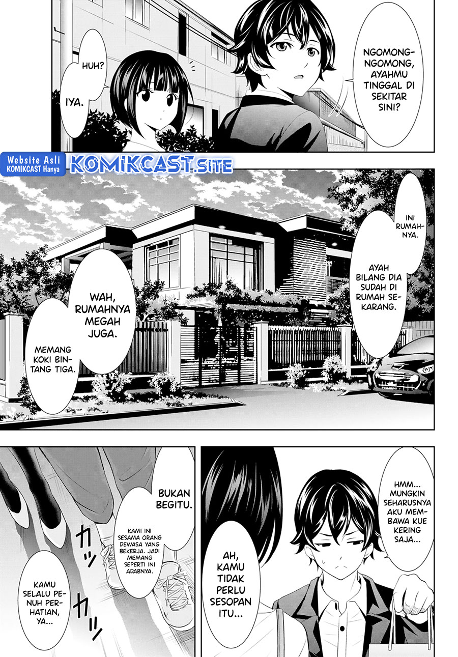 Megami no Kafeterasu (Goddess Café Terrace) Chapter 103 Gambar 16