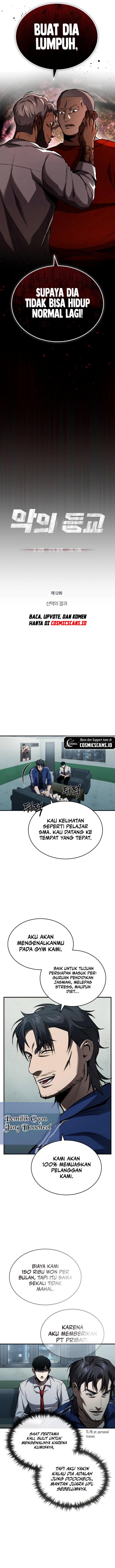 Devil Returns To School Days Chapter 12 Gambar 3