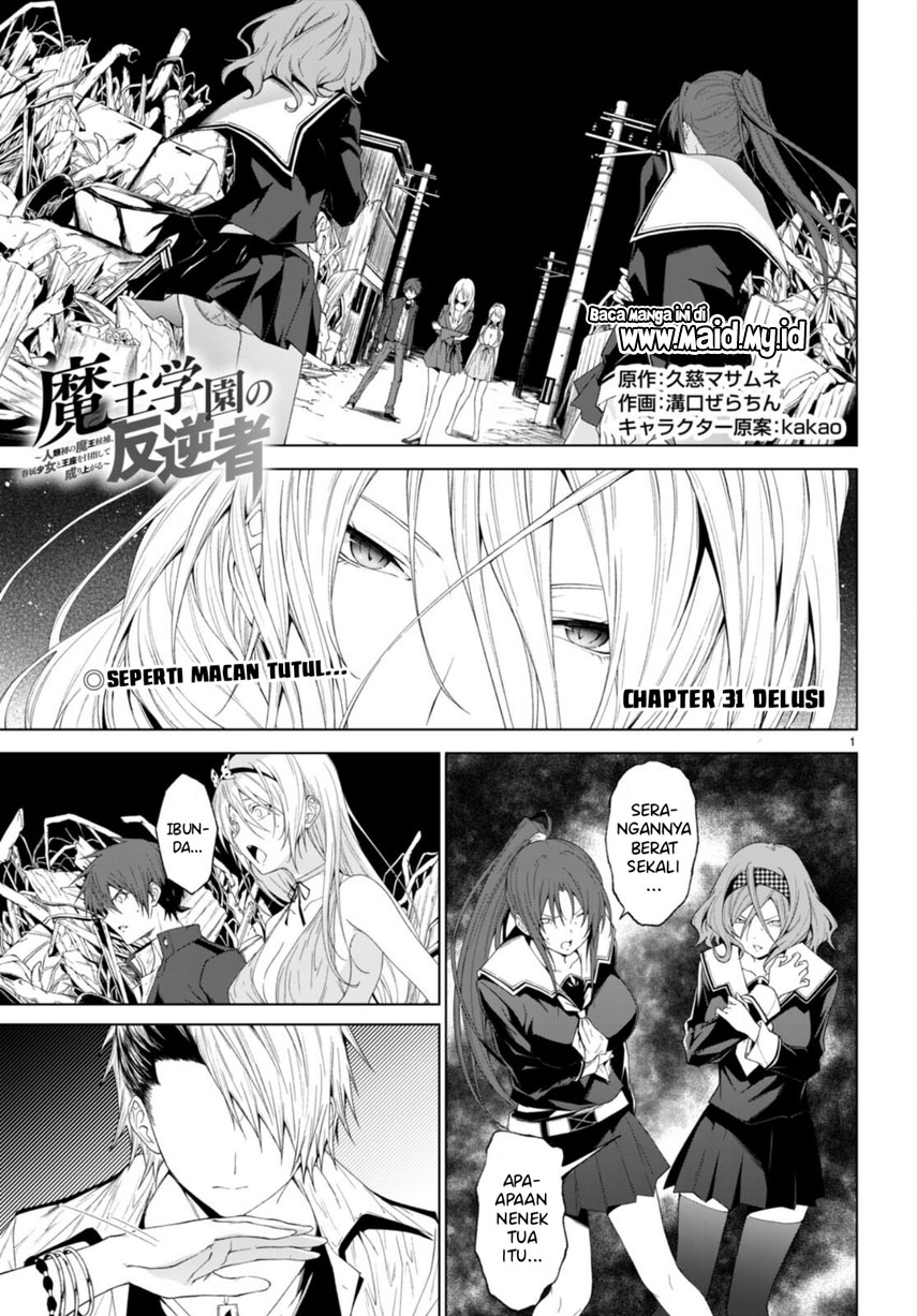 Maou Gakuen no Hangyakusha Chapter 31 Gambar 3