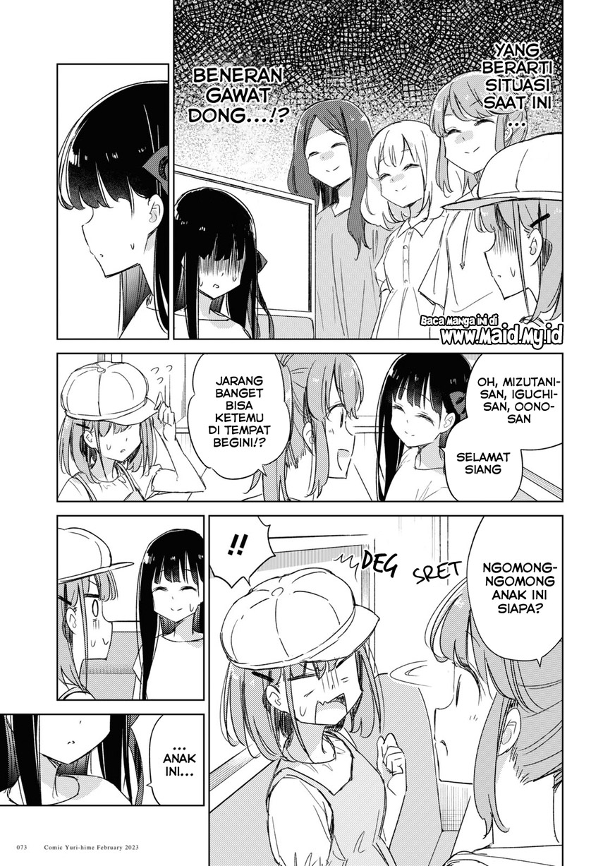 Please Spoil Me, Hinamori-san! Chapter 16 Gambar 11