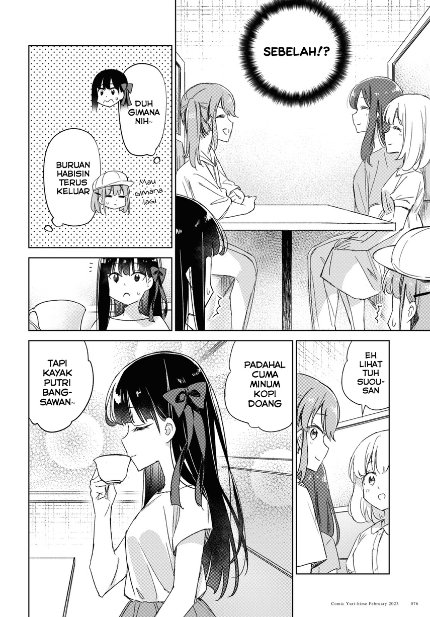 Please Spoil Me, Hinamori-san! Chapter 16 Gambar 14