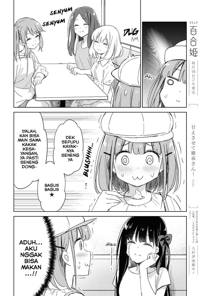 Please Spoil Me, Hinamori-san! Chapter 16 Gambar 16