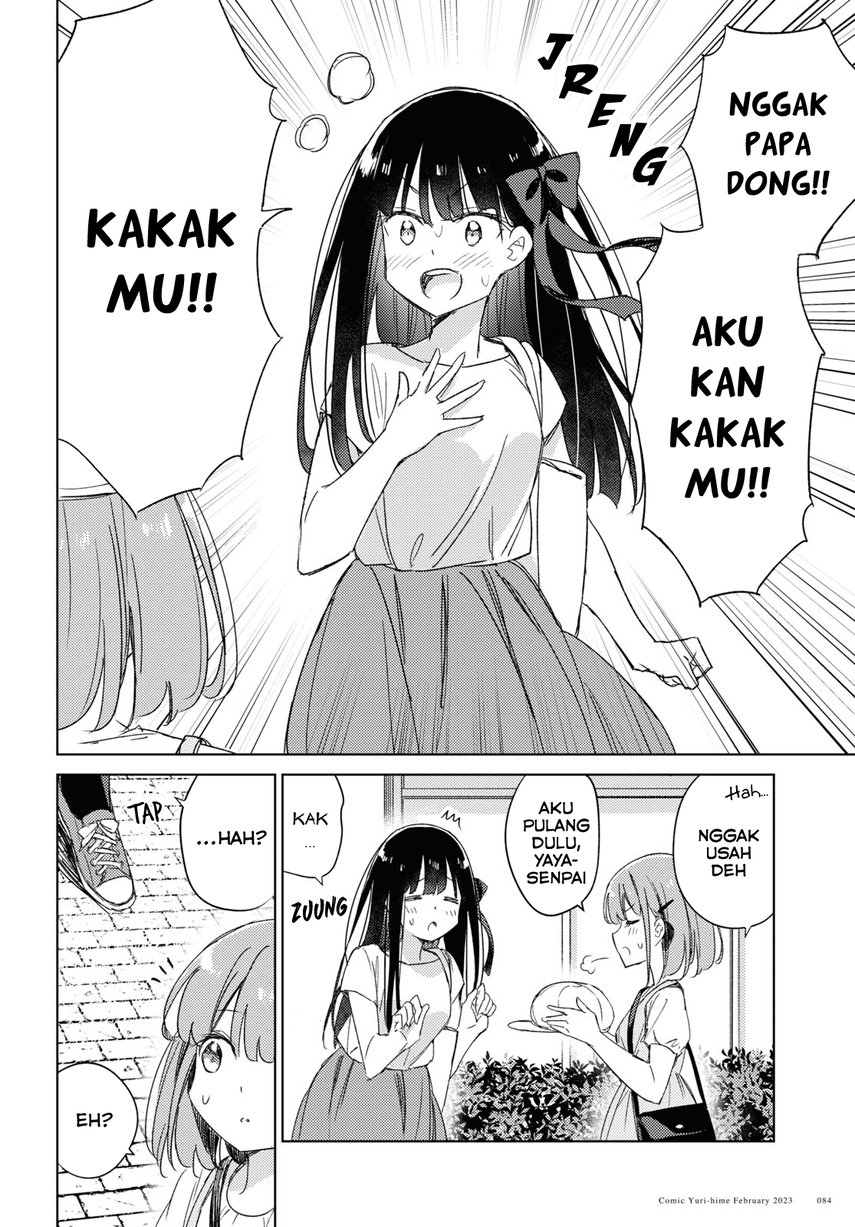 Please Spoil Me, Hinamori-san! Chapter 16 Gambar 22