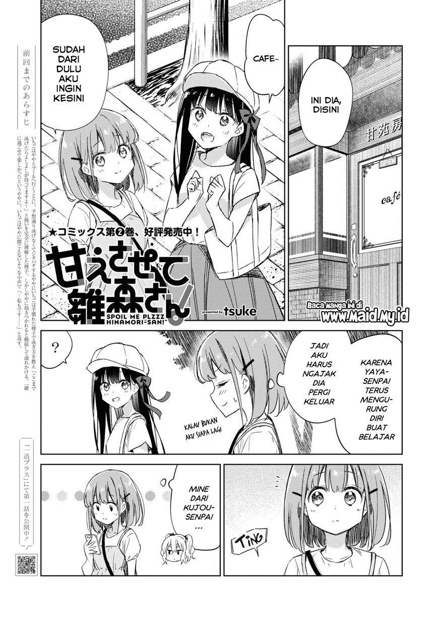 Please Spoil Me, Hinamori-san! Chapter 16 Gambar 3