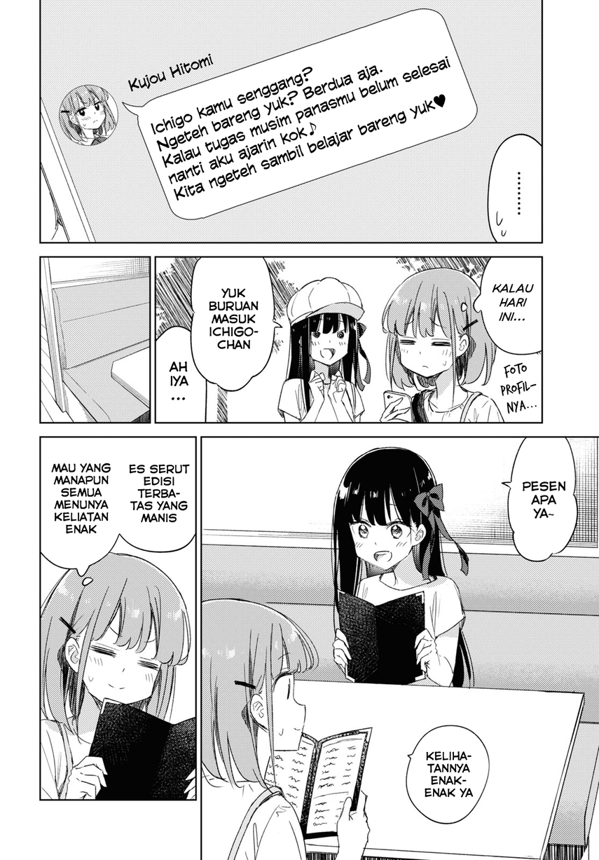 Please Spoil Me, Hinamori-san! Chapter 16 Gambar 4