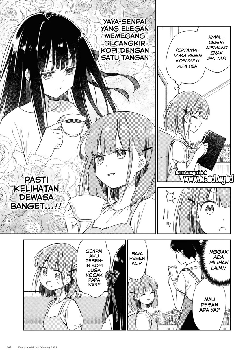 Please Spoil Me, Hinamori-san! Chapter 16 Gambar 5