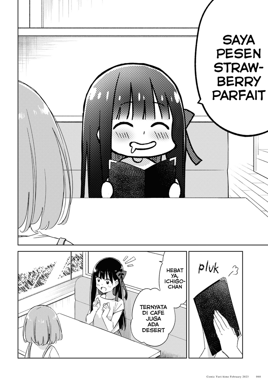 Please Spoil Me, Hinamori-san! Chapter 16 Gambar 6