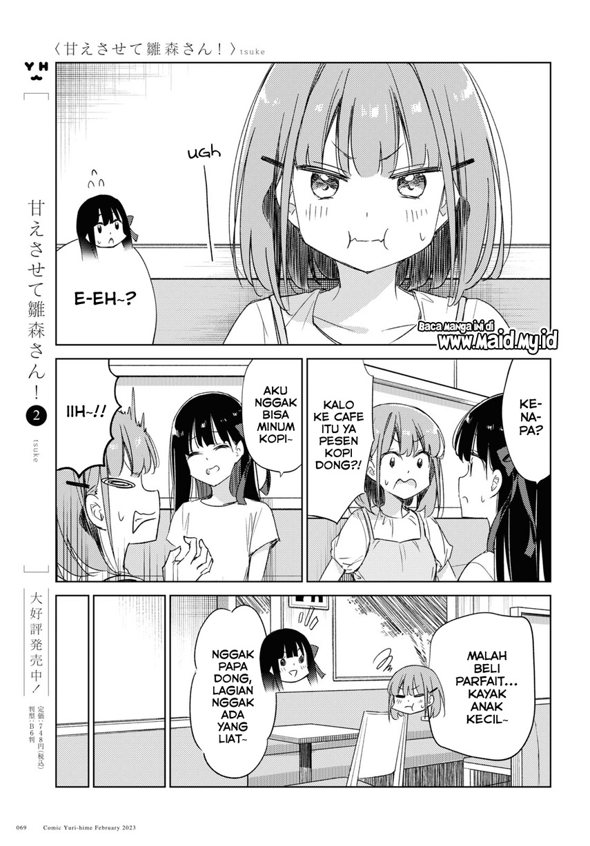 Please Spoil Me, Hinamori-san! Chapter 16 Gambar 7