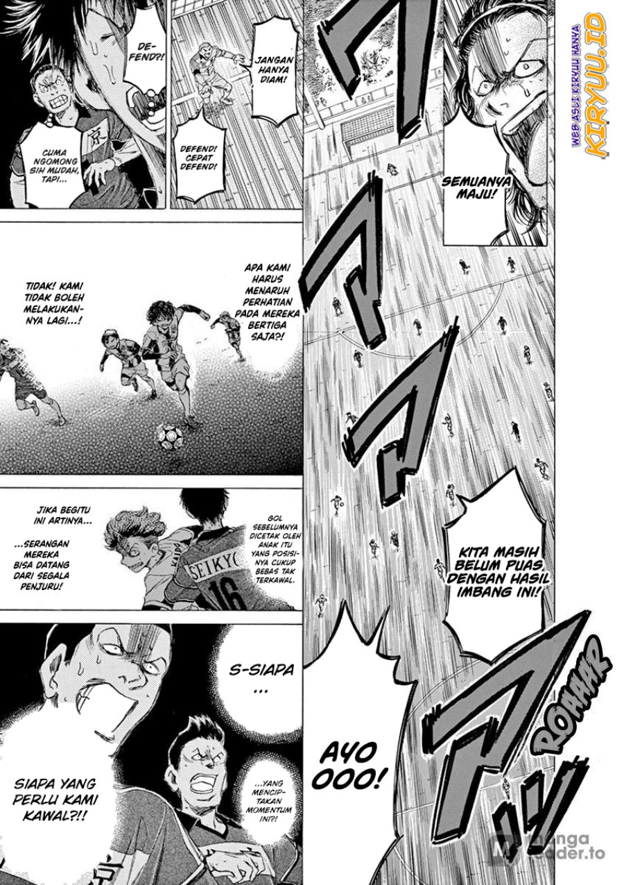 Ao Ashi Chapter 55 Gambar 5