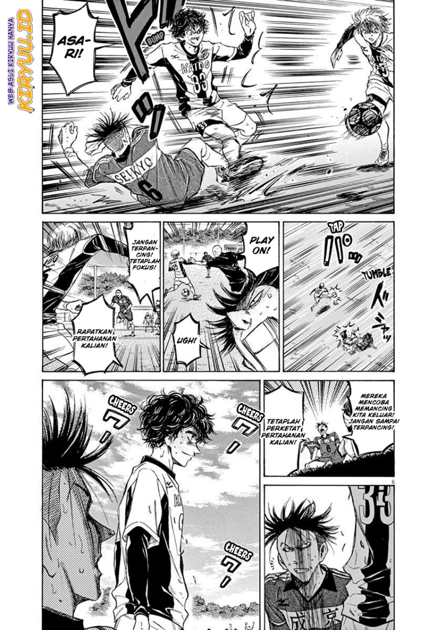 Ao Ashi Chapter 55 Gambar 7