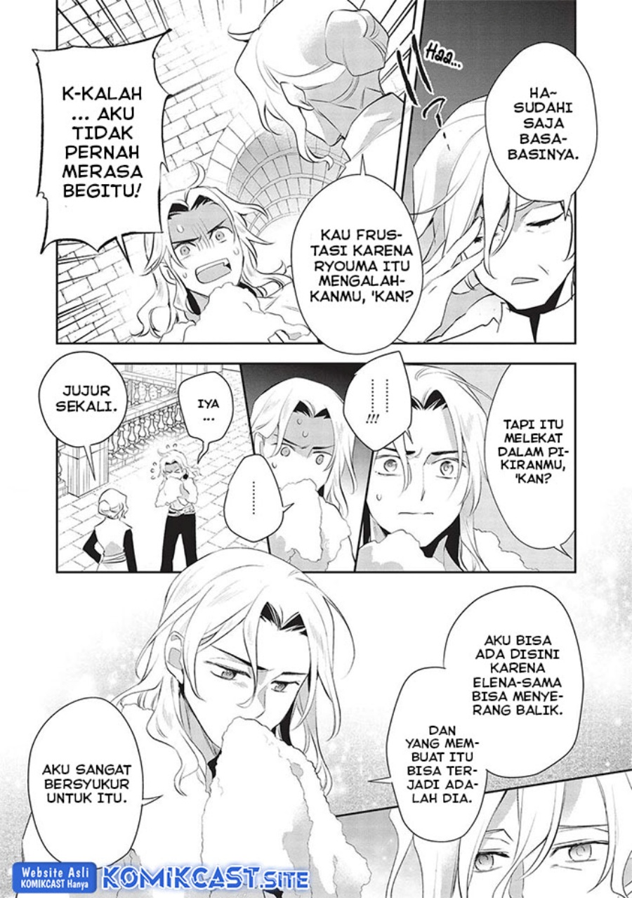 Wortenia Senki Chapter 48 Gambar 20