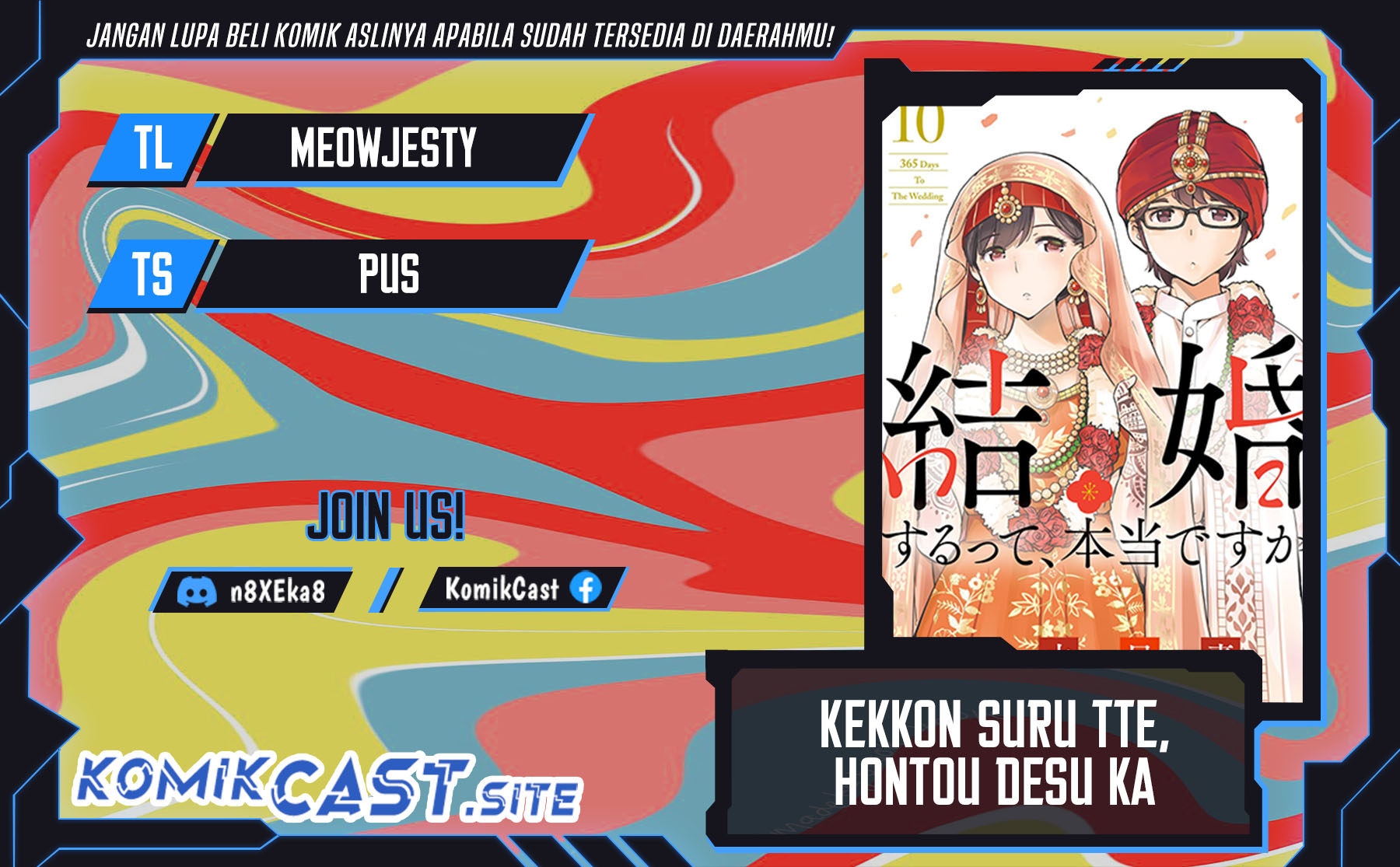 Baca Komik Kekkon Surutte, Hontou Desu Ka? Chapter 103 Gambar 1