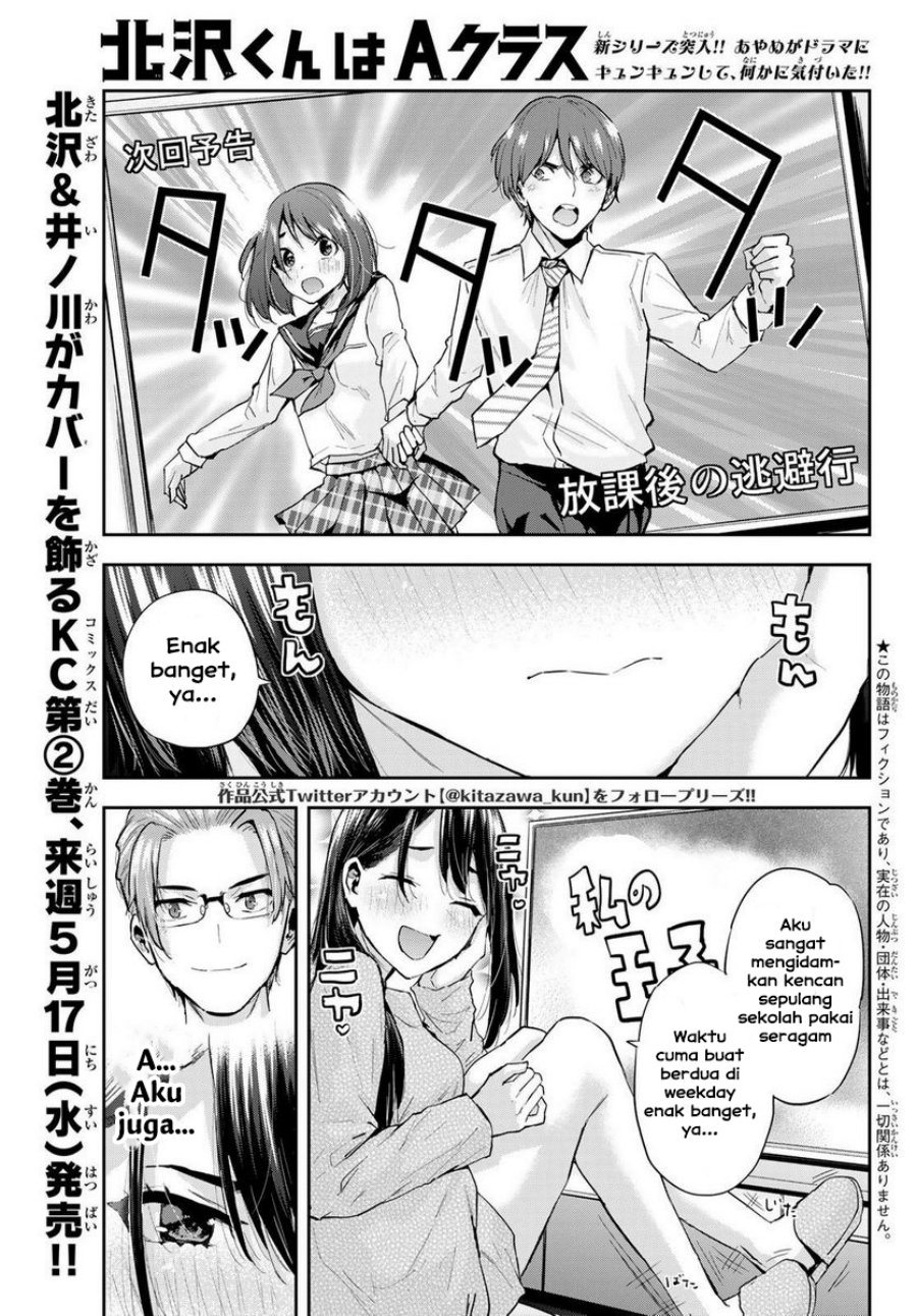 Baca Komik Kitazawa-kun wa A Class Chapter 21 Gambar 1