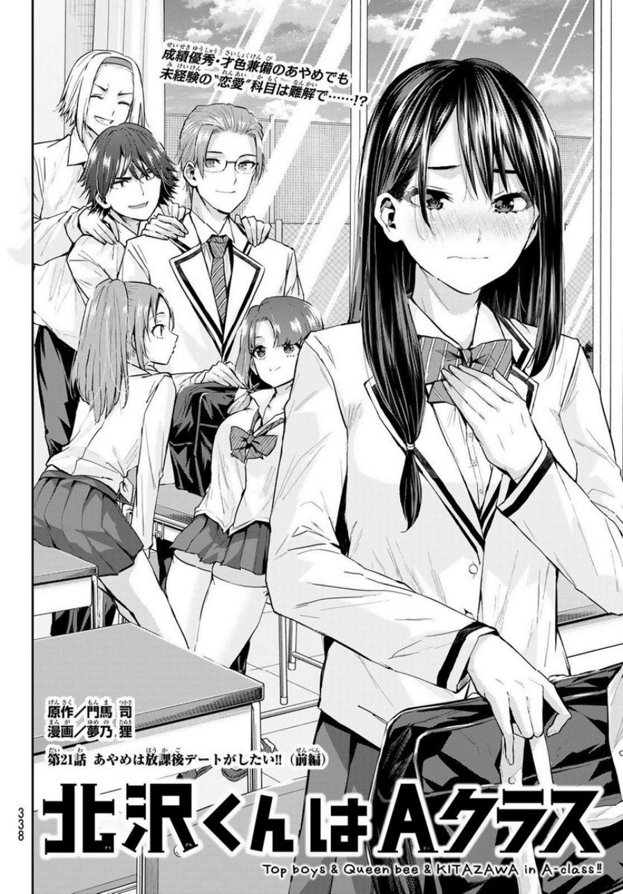 Baca Kitazawa-kun wa A Class Chapter 21 Gambar 2