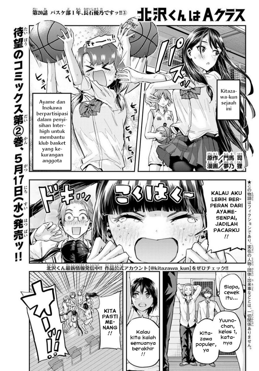 Baca Komik Kitazawa-kun wa A Class Chapter 20 Gambar 1