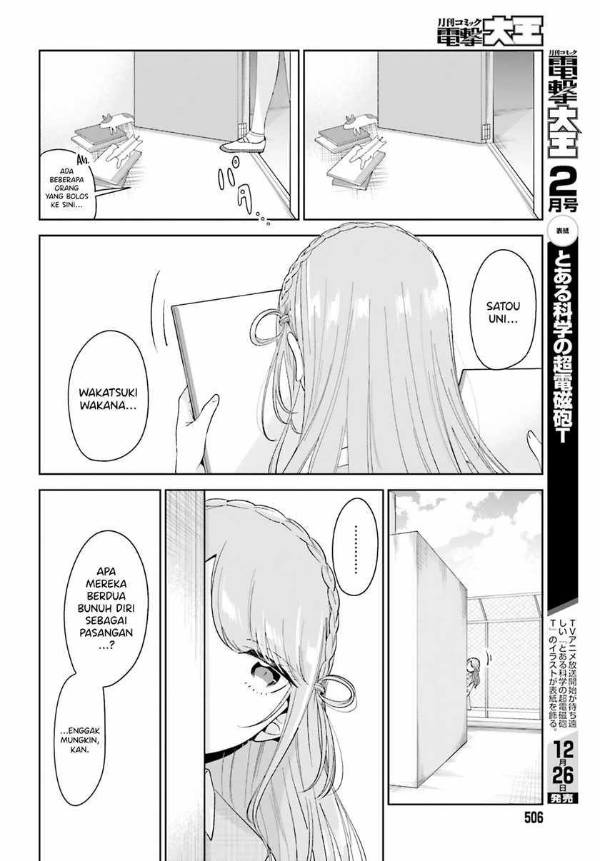 Unicorn to Sabishi-gari ya Shoujo Chapter 5.1 Gambar 15