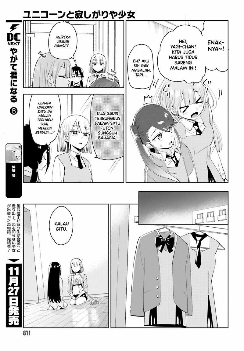 Unicorn to Sabishi-gari ya Shoujo Chapter 4.2 Gambar 3