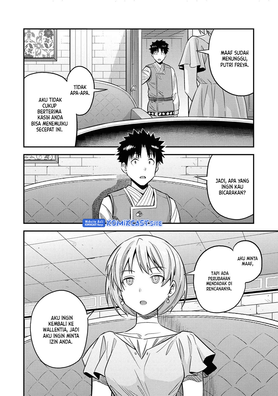 Risou no Himo Seikatsu Chapter 47 Gambar 13
