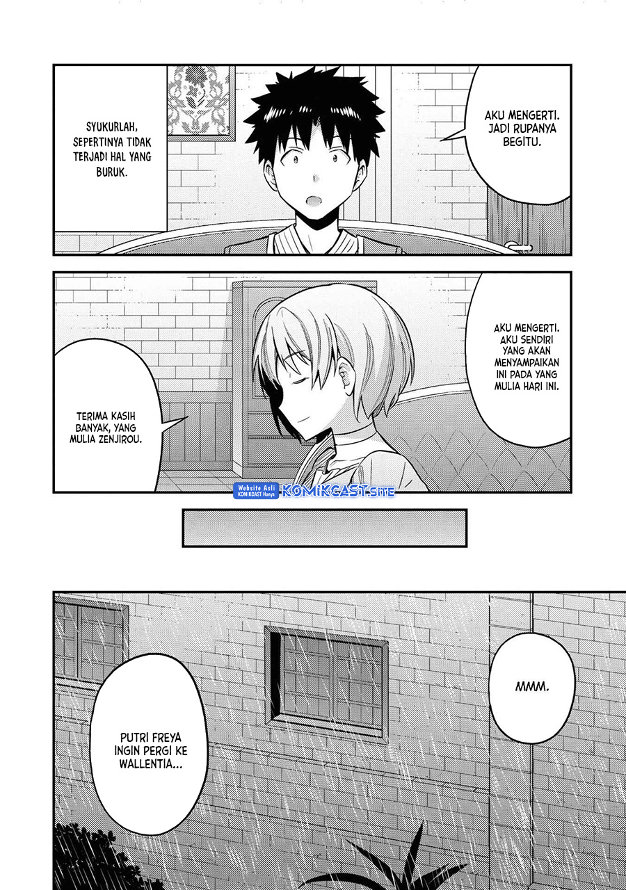 Risou no Himo Seikatsu Chapter 47 Gambar 15