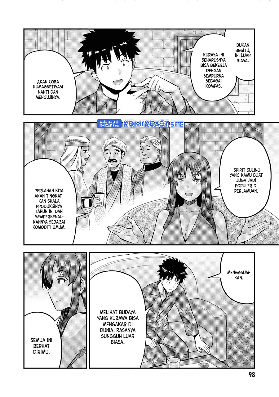 Risou no Himo Seikatsu Chapter 47 Gambar 21