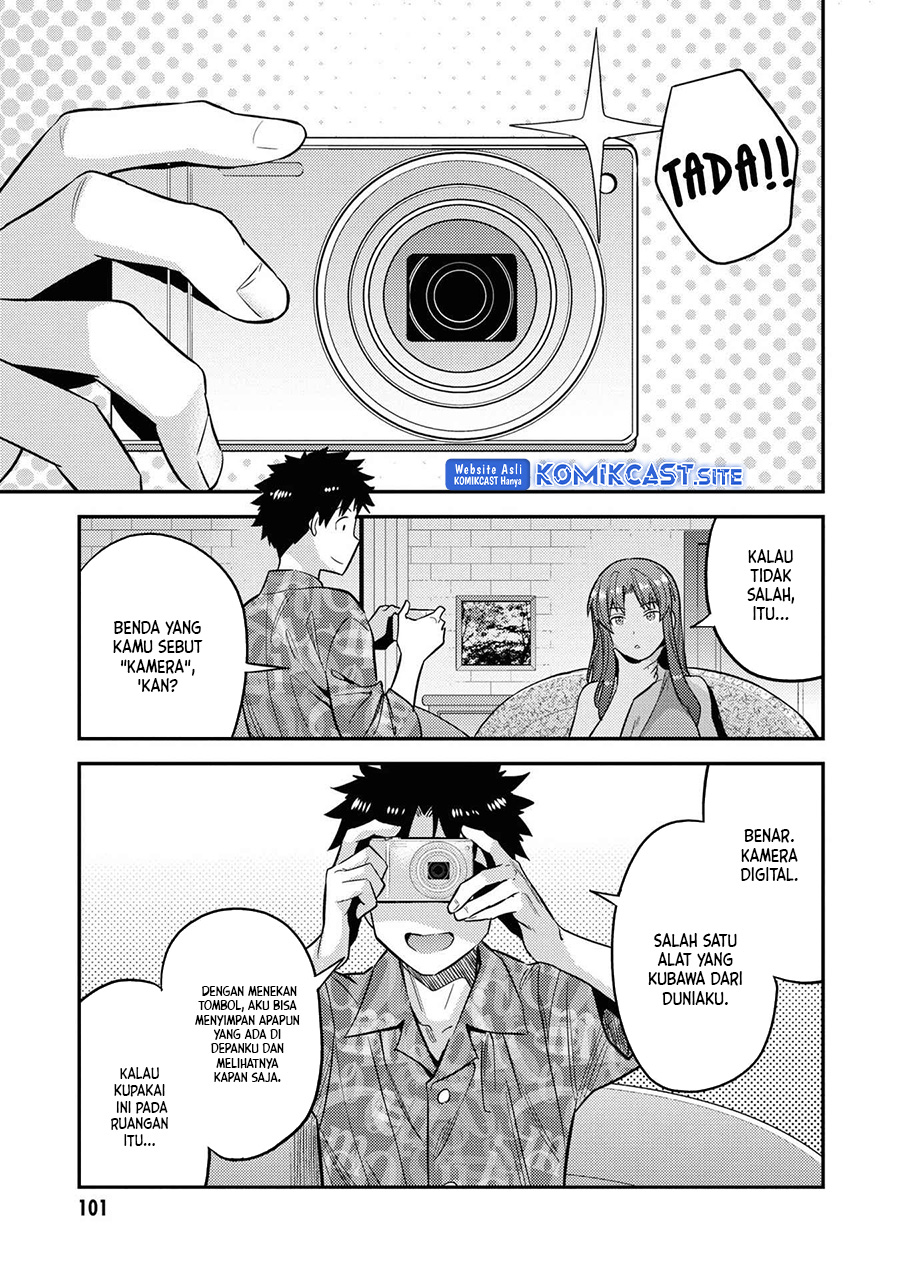 Risou no Himo Seikatsu Chapter 47 Gambar 24