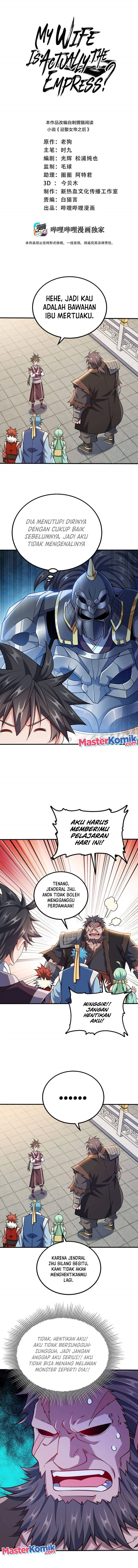 Baca Manhua My Lady Is Actually the Empress? Chapter 106 Gambar 2