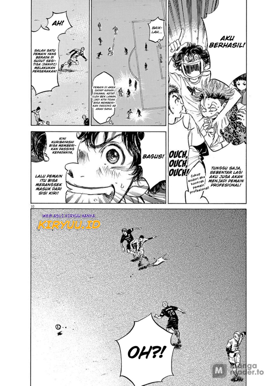 Ao Ashi Chapter 57 Gambar 11