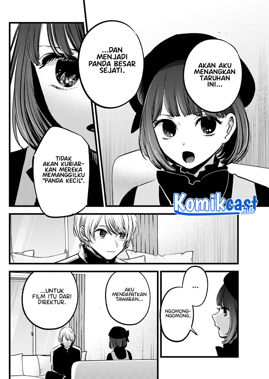 Oshi no Ko Chapter 117 Gambar 11