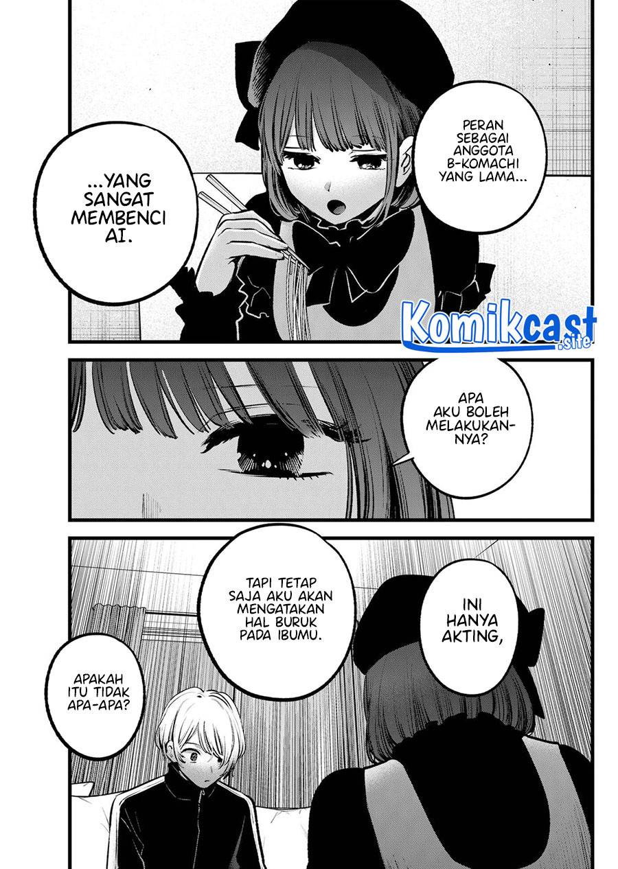 Oshi no Ko Chapter 117 Gambar 12