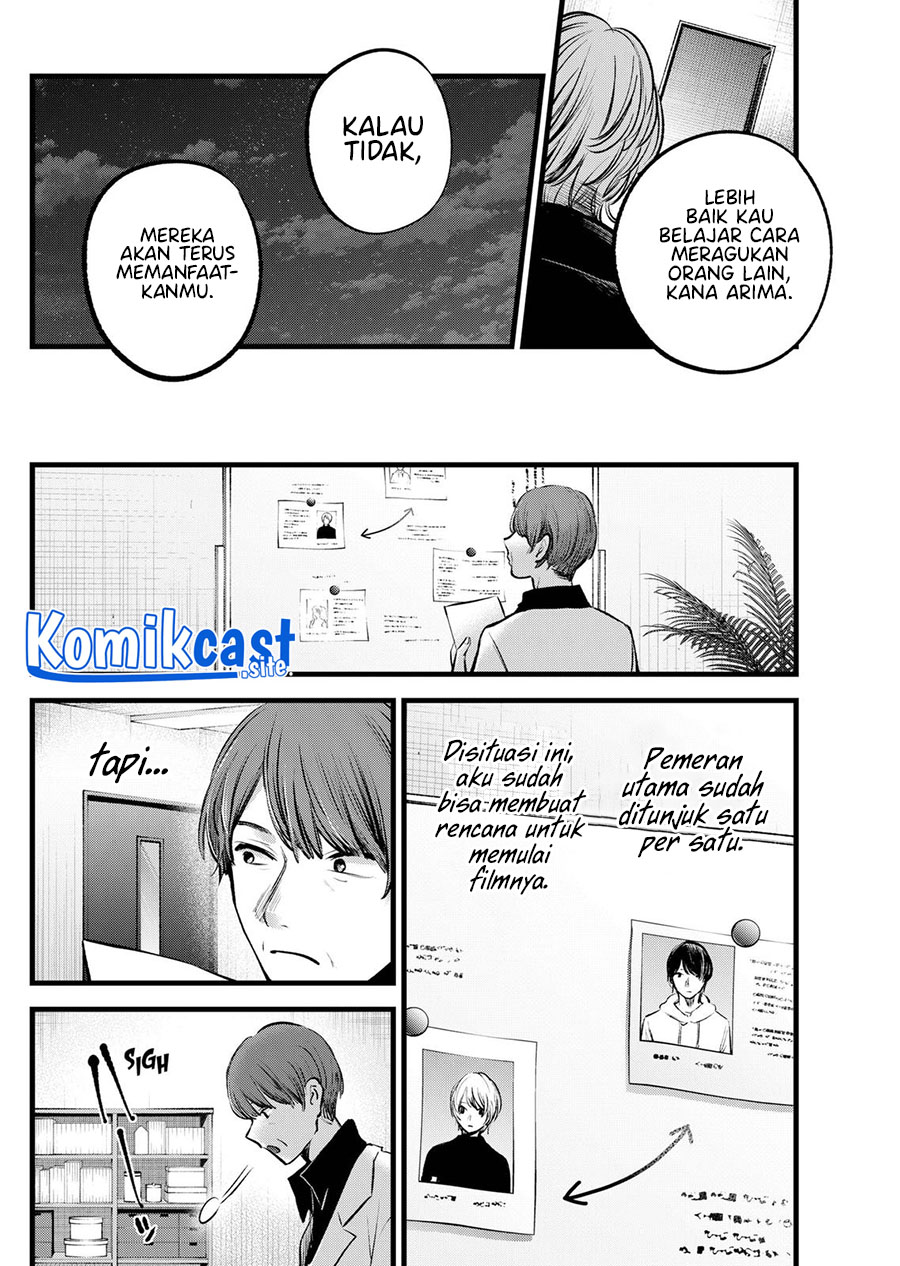 Oshi no Ko Chapter 117 Gambar 17