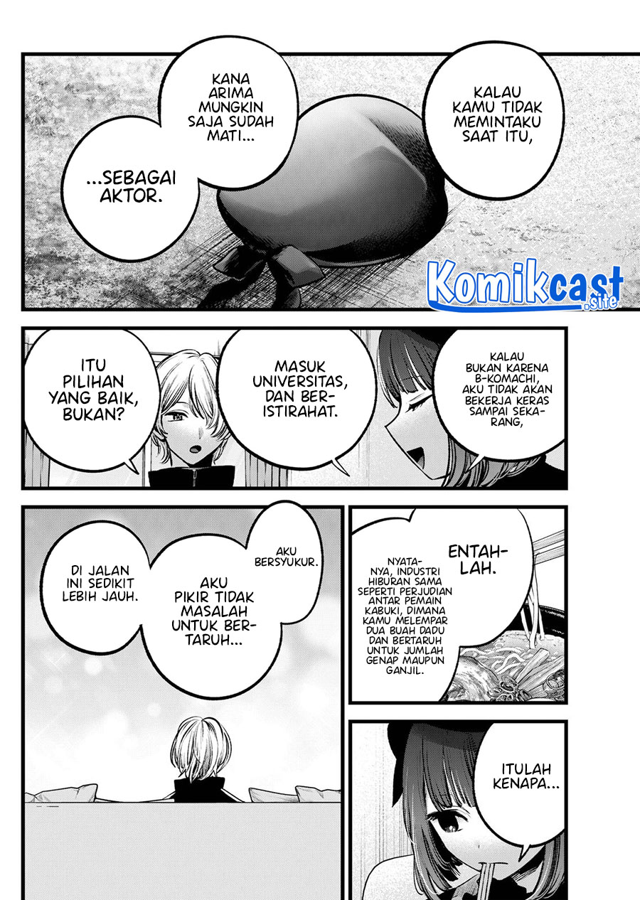 Oshi no Ko Chapter 117 Gambar 9