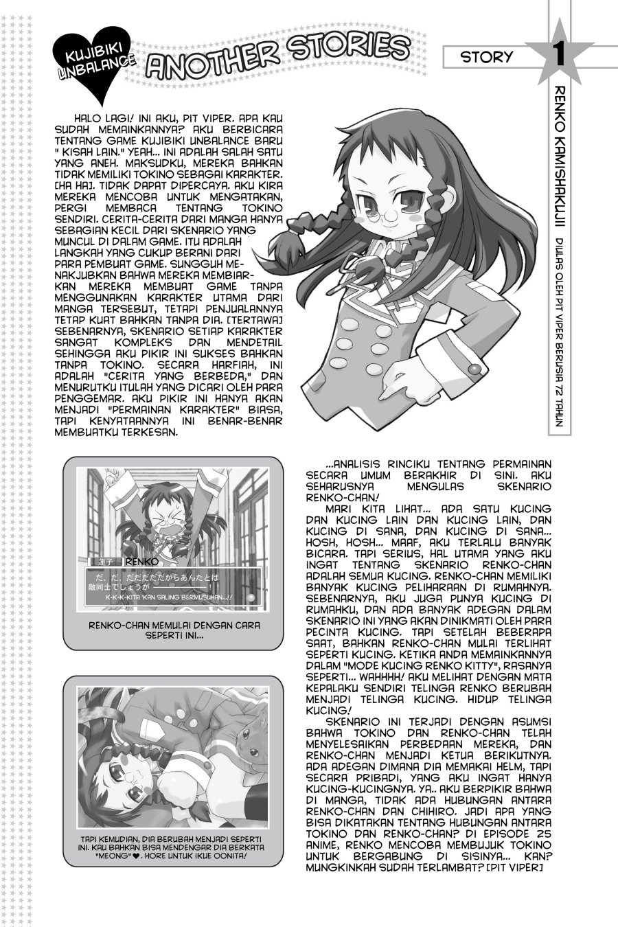 Genshiken – The Society for the Study of Modern Visual Culture Chapter 19 Gambar 32