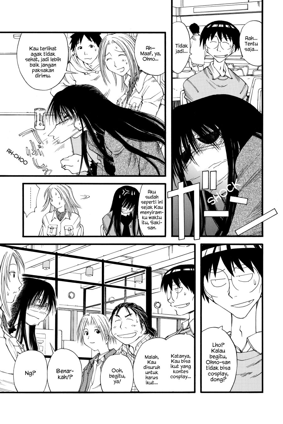 Genshiken – The Society for the Study of Modern Visual Culture Chapter 19 Gambar 7