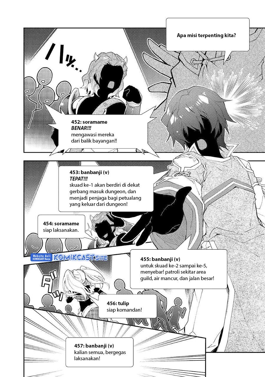 Nonbiri VRMMO-ki Chapter 44 Gambar 21