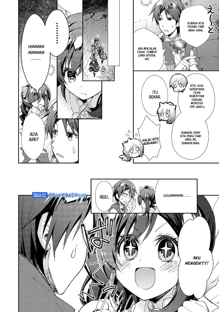 Nonbiri VRMMO-ki Chapter 44 Gambar 7