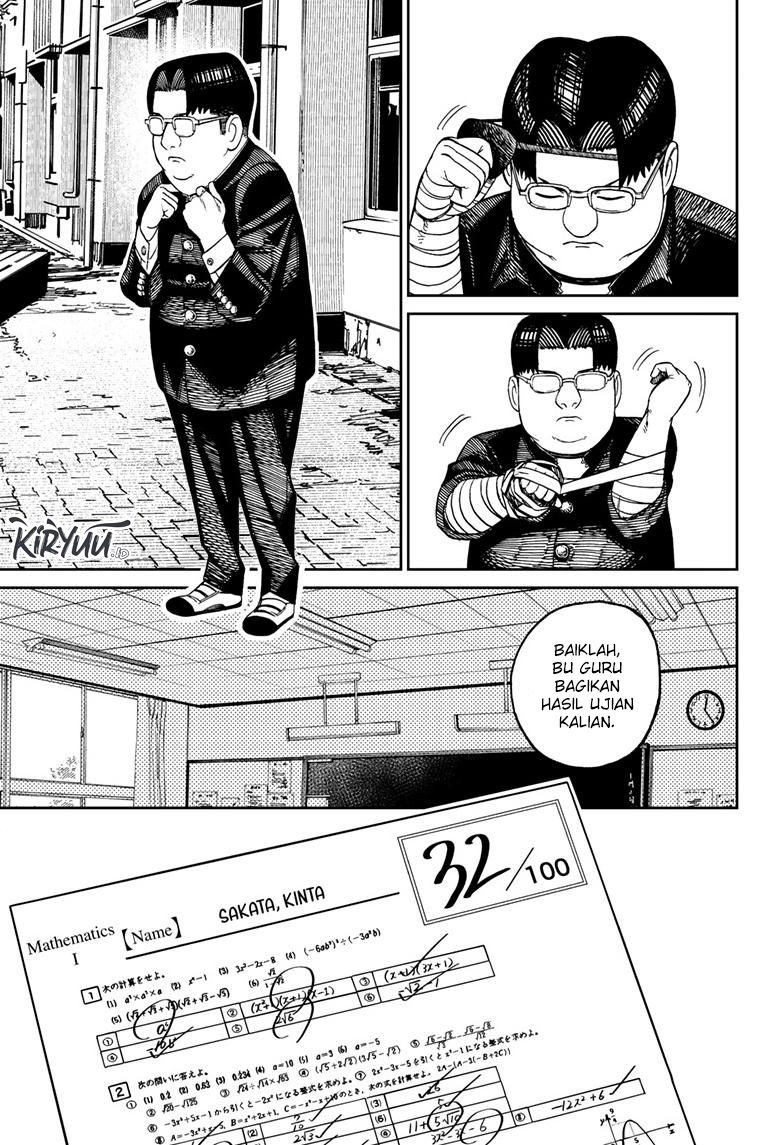 DANDADAN Chapter 99 Gambar 8