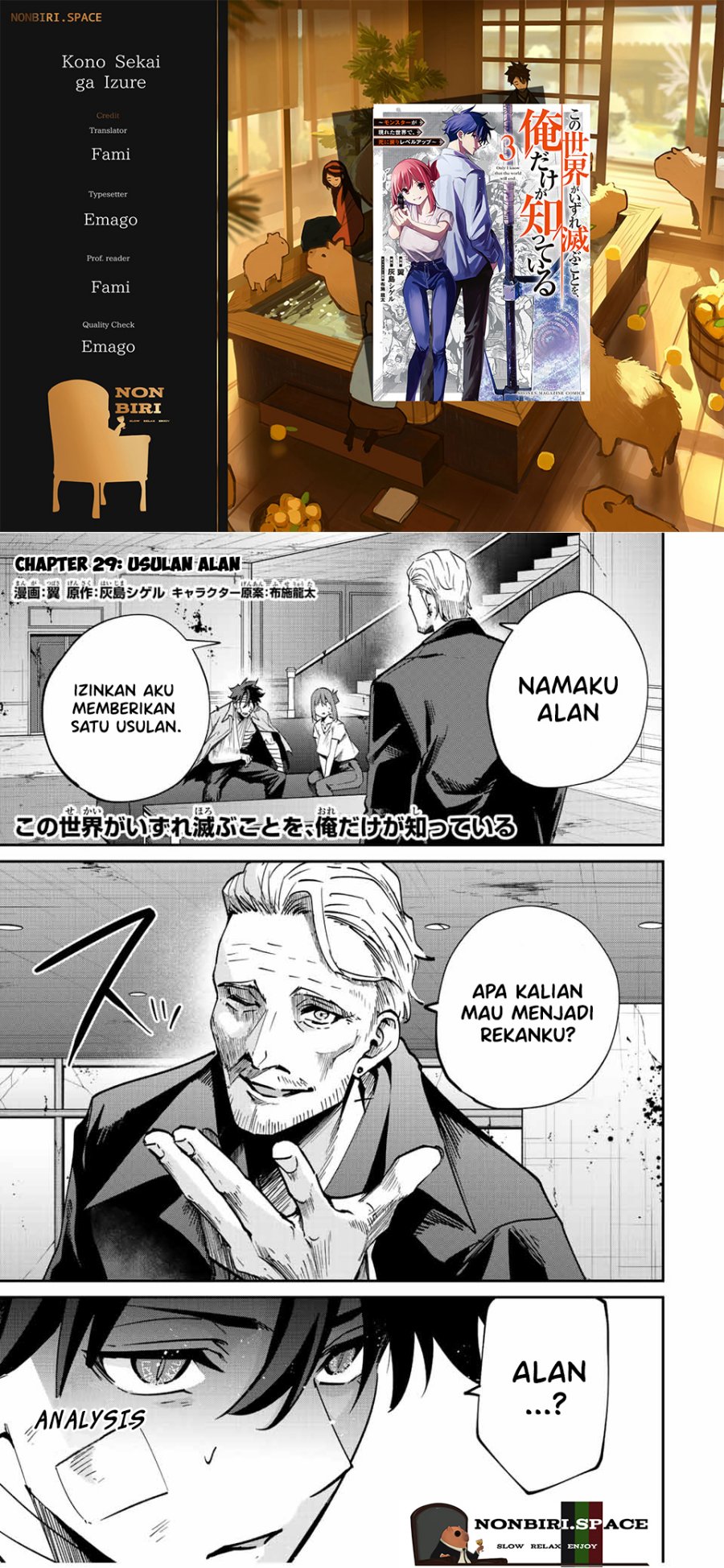 Baca Komik Kono Sekai ga Izure Horobu Koto wo, Ore dake ga Shitte Iru Chapter 29 Gambar 1