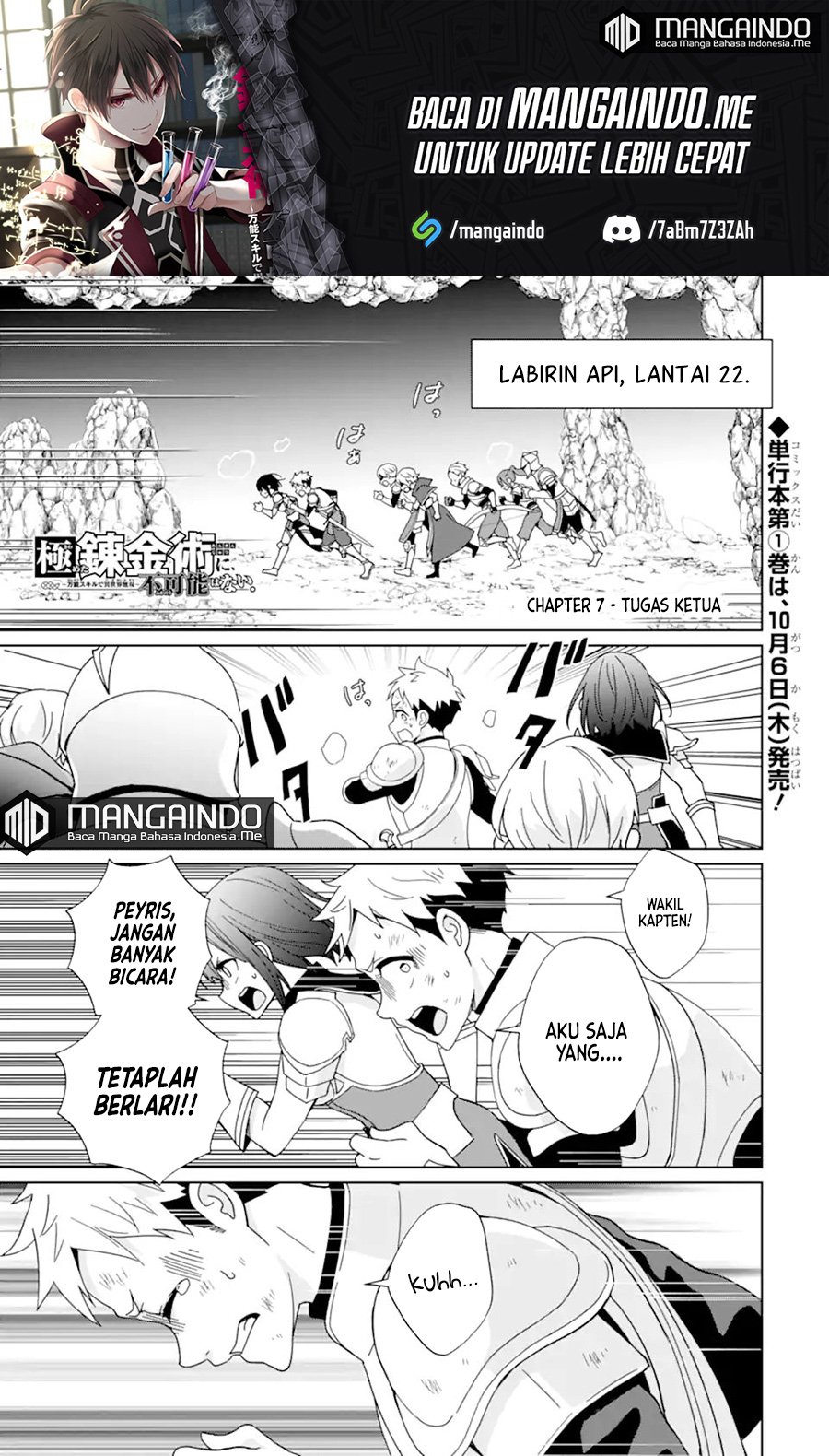 Baca Manga Kiwameta Renkinjutsu ni, Fukanou wa nai. – Bannou Skill de Isekai Musou Chapter 7 Gambar 2